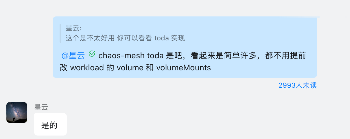 image-20240714124540385