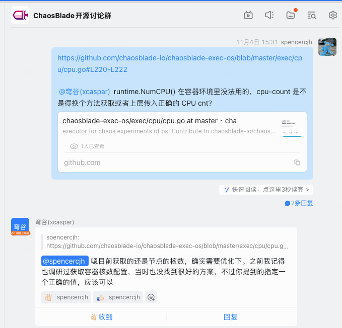 image2024-11-5_17-44-48